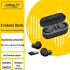 Jabra Evolve2 Buds MS Полностью беспроводные наушники
