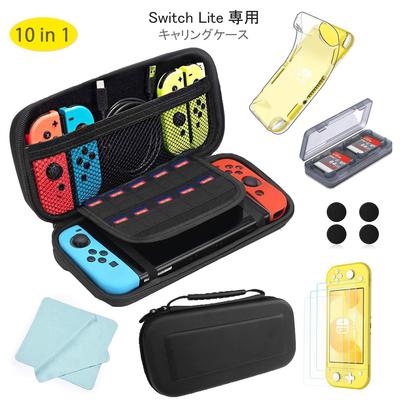 Switch Lite 10 в 1 набор аксессуаров для Nintendo Switch сумка для хранения Nintendo Switch нейлон удобный защитный чехол, Lite, Lite, материал,