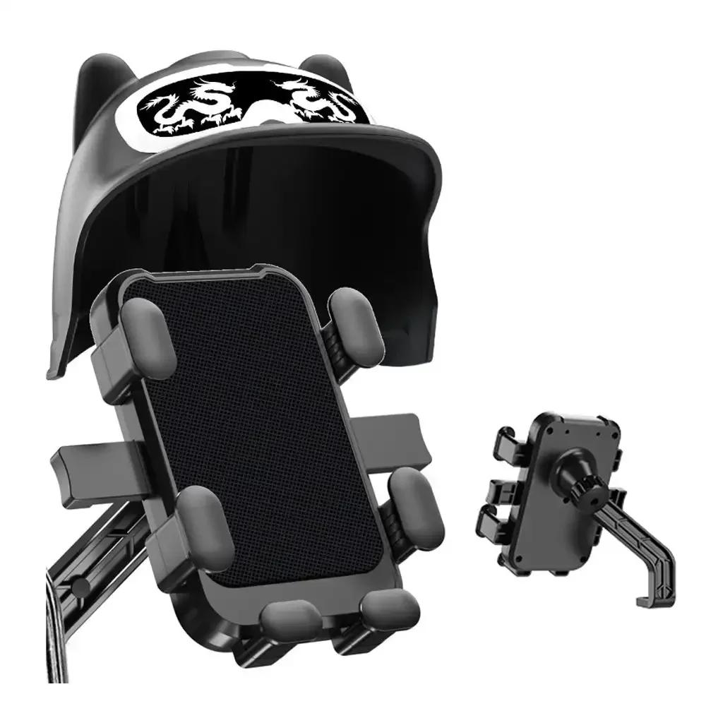 Motorcycle Small Helmet Rider Mobile Phone Holder Cartoon Electric Bicycle Navigation Mobile Phone Holder Waterproof Sunshade