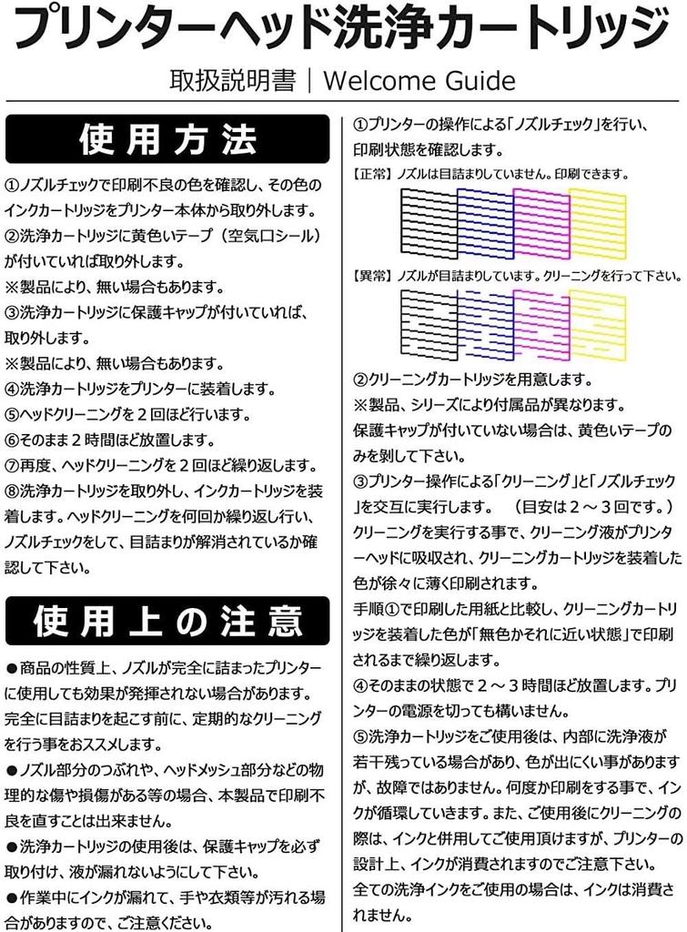 Мощный чистящий картридж Epson IC6CL50L, набор из 6 цветов, чистящая жидкость для принтера, устраняет засорение головки и размытие, оснащен микросхемой IC и поддерживает