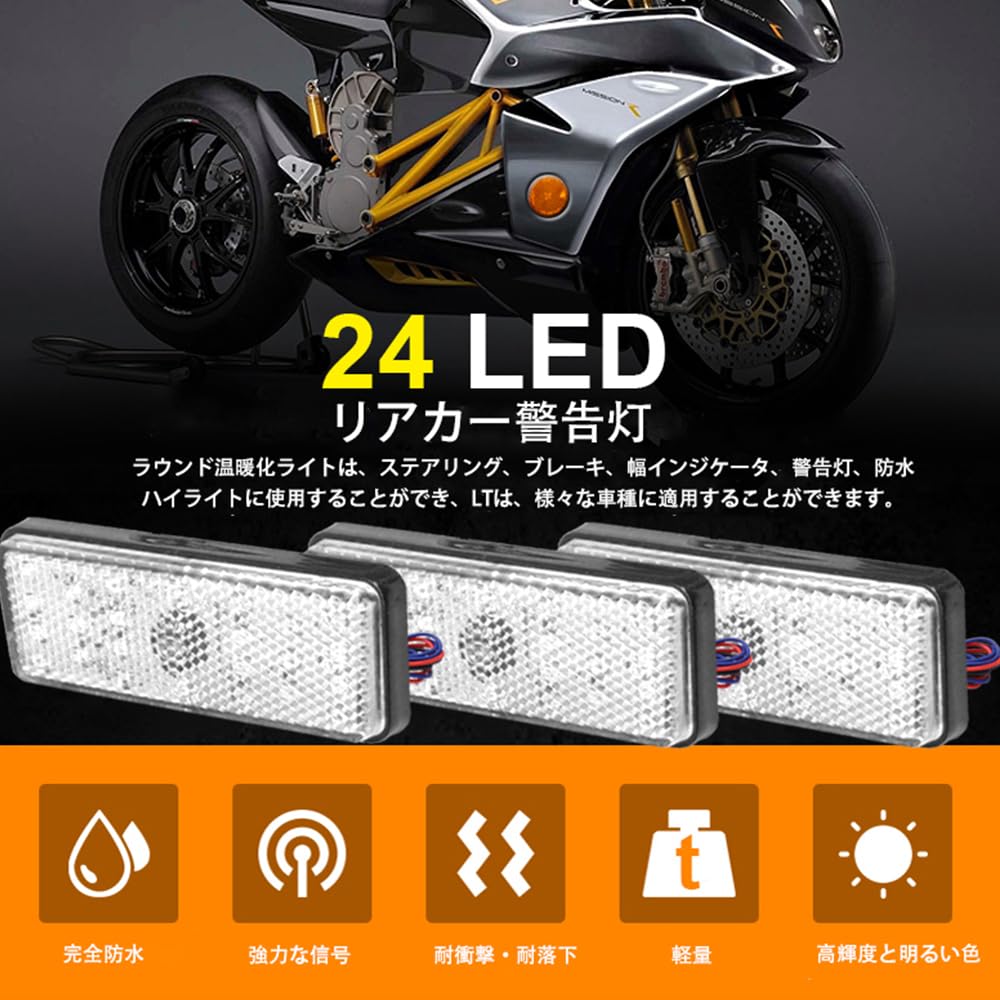 Светодиодный отражатель Отражатель Квадратный Боковой габаритный огонь прицепа Задний габаритный огонь Указатель поворота Задний фонарь Белый Комплект из 2 шт.