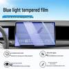 Закаленное стекло для защиты экрана центральной консоли и навигации BYD Sea Lion 06 EV/DMI.