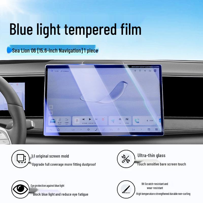 Закаленное стекло для защиты экрана центральной консоли и навигации BYD Sea Lion 06 EV/DMI.
