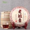 Pu'er Tea Ancient Tree Tea Old Banzhang Ancient Tree Pu'er Tea Pure Cake Tea Pu'er Ancient Tree Matured Tea 357g