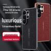 Роскошный кожаный защитный чехол для Samsung Galaxy S24/S25/S26 Ultra