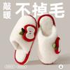 Apple Fluffy Slippers Winter Couple Indoor Home Plush Warm Home Non-slip Cotton Slippers Winter