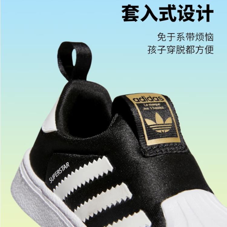 adidas Superstar 360 Черный Хмарно-белый Металлик-золото TD GX3233