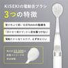Miracle Oral Care KISEKI Электрическая щетка для языка Набор геля для чистки языка Ультразвуковая вибрация Щетка для языка Водонепроницаемый блок на батарейках + (Главный +