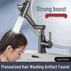 TLXT Stainless Steel Universal Hot Water Faucet