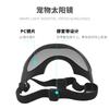 Police Dog Fu Zai Protective Goggles Pet Supplies Glasses Dog Sunglasses for Medium and Large Dogs Military Dog Pet Glasses