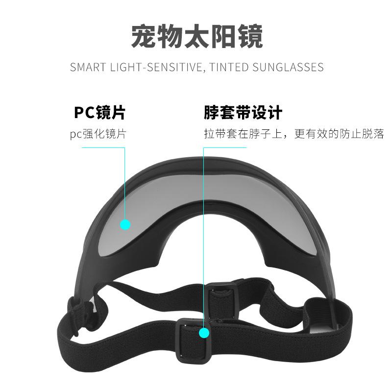 Police Dog Fu Zai Protective Goggles Pet Supplies Glasses Dog Sunglasses for Medium and Large Dogs Military Dog Pet Glasses