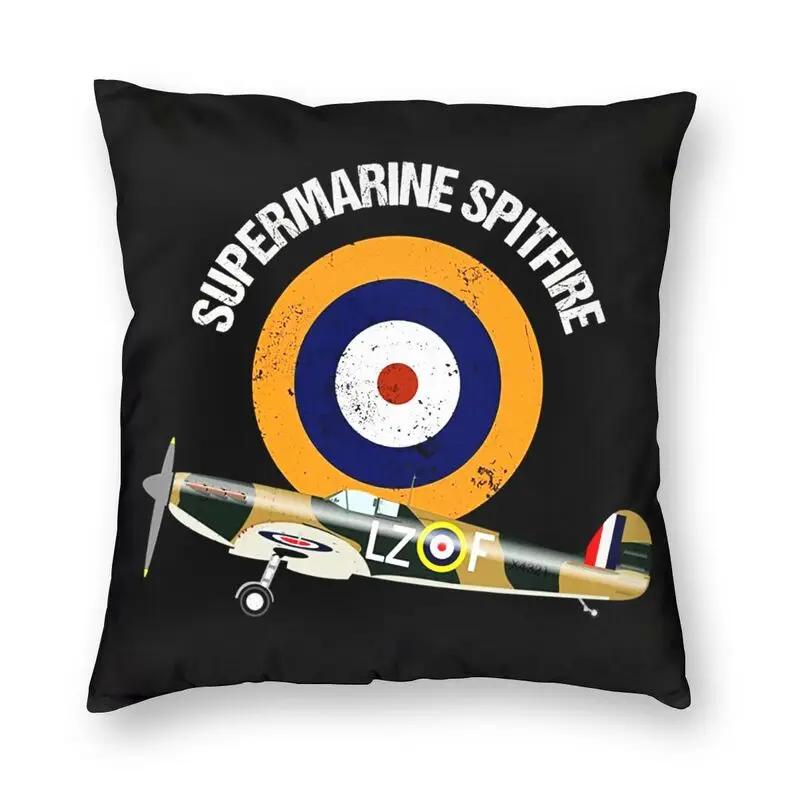Бархатная наволочка с дизайном Supermarine Spitfire и кокардой ВВС Великобритании для любителей авиации
