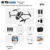 K19MAX HD Аэродрон с GPS и Управлением через Экран