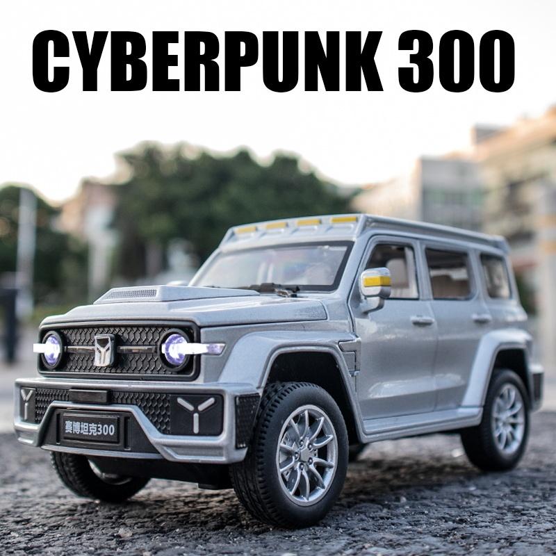 Масштаб 1/24 Jeeps Wrangler Tank 300, литая под давлением модель автомобиля, игрушечный автомобиль с откатным механизмом, звуком и светом для детей, коллекция подарков для мальчиков и девочек
