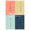 Philips Electric Toothbrush Sonicare Philips One (with Compact Travel Case) HY1100/32 Mango