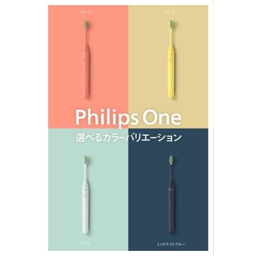 Philips Electric Toothbrush Sonicare Philips One (with Compact Travel Case) HY1100/32 Mango