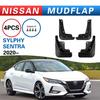 Брызговики для Nissan Sylphy/Sentra 2020-2025