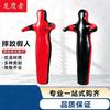 Long Ying Zhe Combat Sports Training Gear