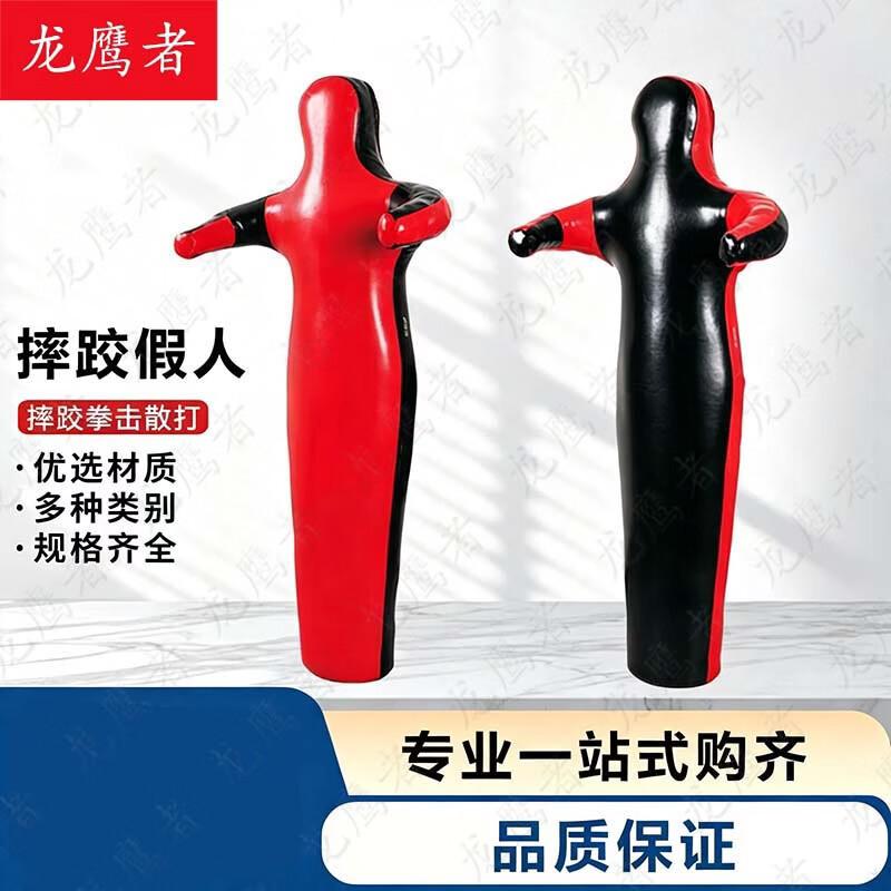 Long Ying Zhe Combat Sports Training Gear