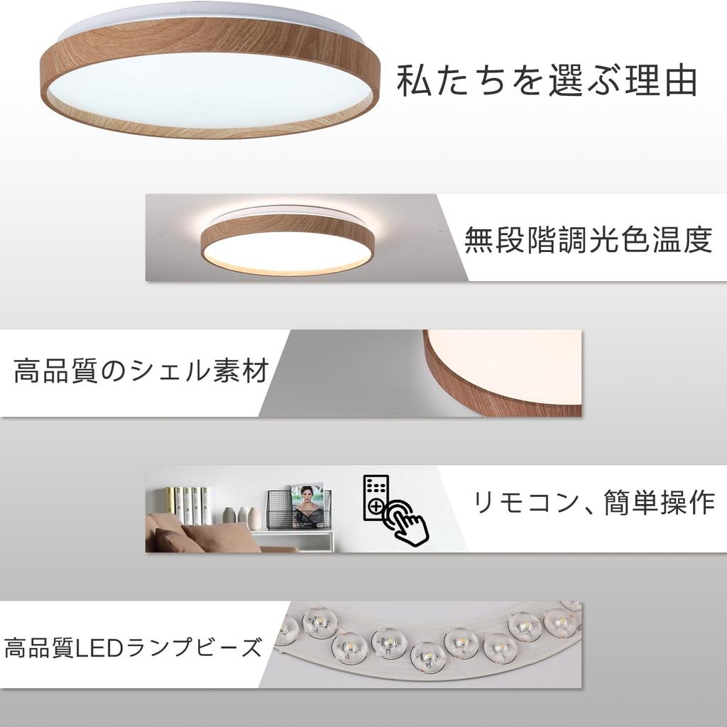 Ceiling 8 Tatami 10 Tatami with Remote Stepless Dimming and Natural Wood Night Light 15 Minutes Sleep Japanese Wood Ceiling Light Japanese Japanese