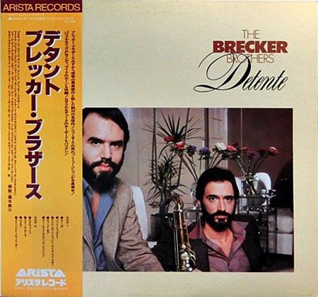 LP Record BRECKER BROTHERS Detente 25RS87 ARISTA 1980 Japan Jazz Used