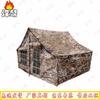 Fengao Professional Outdoor Utility Tents
