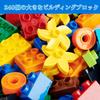 240 Piece Large Particle Block Toy Duplo Compatible Anpanman Block Replacement Indoor Play Educational Toy Building Blocks Play Equipment Children