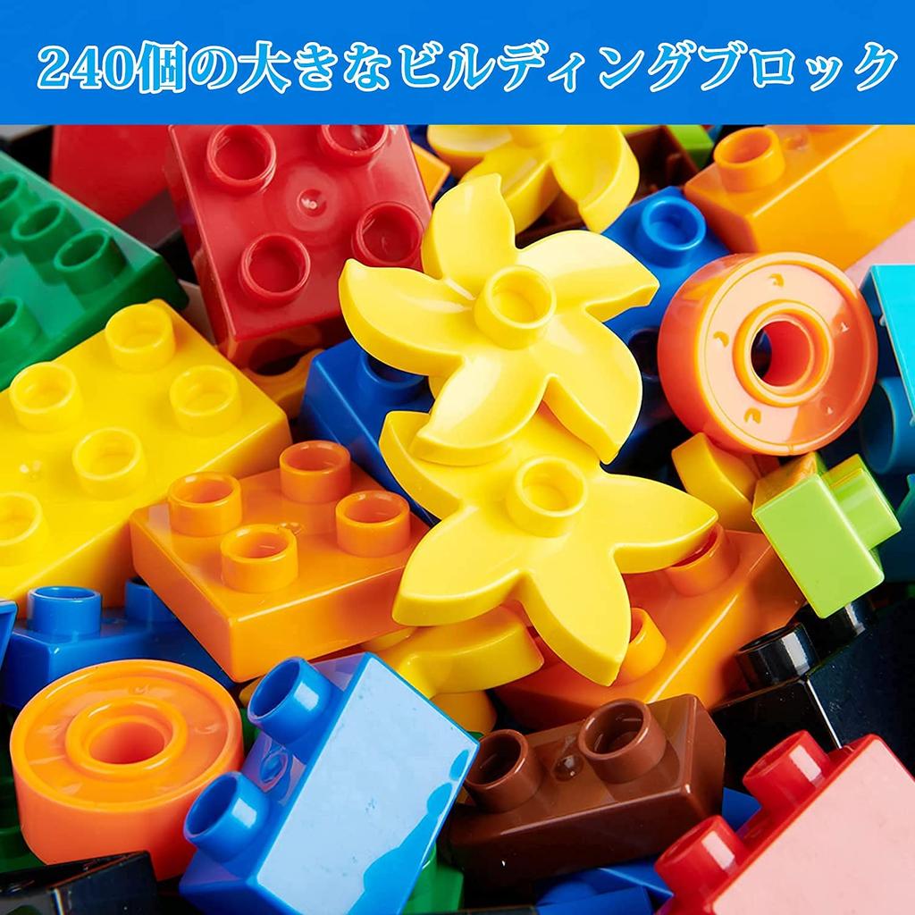 240 Piece Large Particle Block Toy Duplo Compatible Anpanman Block Replacement Indoor Play Educational Toy Building Blocks Play Equipment Children