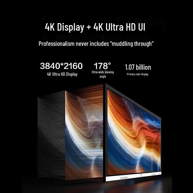 Maxhub Новая Элитная Pro 86-дюймовая Электронная Доска (Китайская версия)