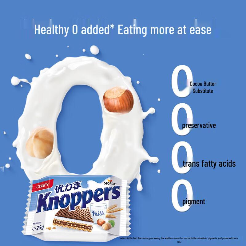 knoppers Молочно-шоколадное печенье-вафля с фундуком