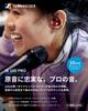 Sennheiser IE 100 PRO CLEAR Professional Monitoring Earphones Wired Earphones (Clear) [508941] In-Ear