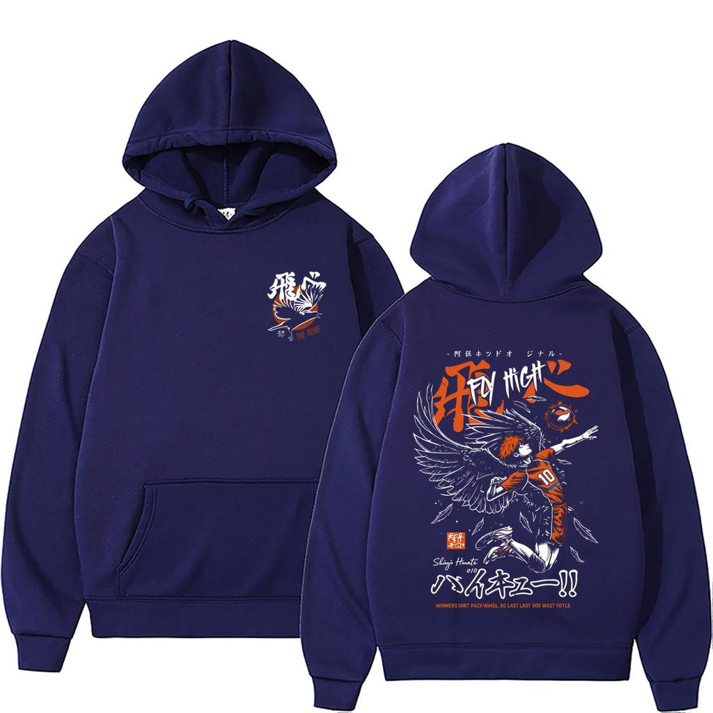 Anime Haikyuu Hinata Shoyo Fly High Hoodie Unisex Cartoon Manga Merch Sweatshirt Fashion Vintage Oversized Streetwear