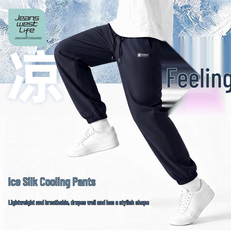 Мужские повседневные спортивные штаны Jeanswest из охлаждающей ледяной шелка