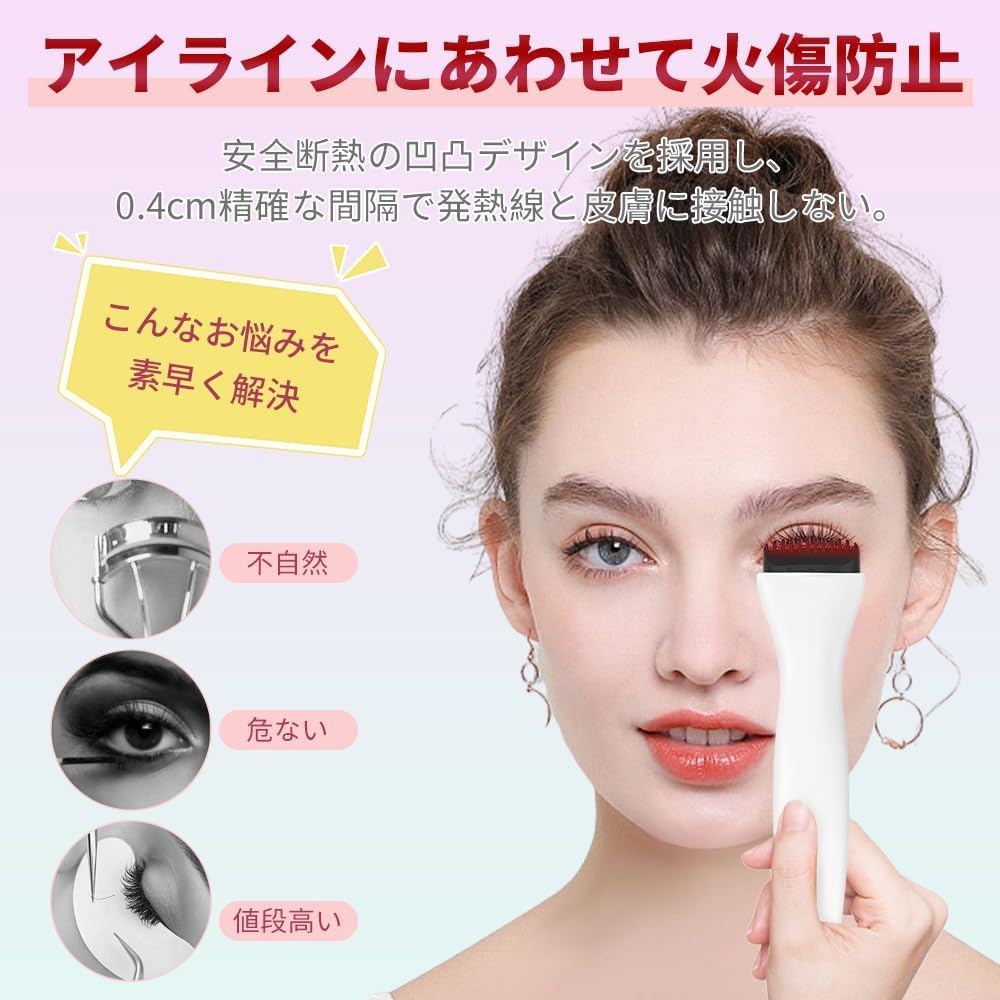 5D Eyelash Hot Eyelash Upgraded Three Temperature USB Silicone Curler, Curler, Rechargeable, Version, 10-Second Preheat, Settings, Long-Lasting Hold,