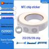 Белая влагостойкая этикетка NFC Ntag213, Музыкальная стена, RFID-чип, 215 Защитная от подделки наклейка