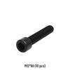 Шурупы Junshengtianhong M12x90 Класс 8.8 Черненые Шестигранные с Полурезьбой