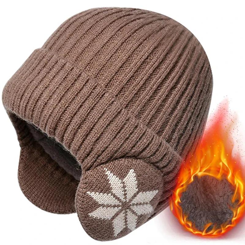 Unisex Men Women Winter Warm Plush Knitted Benines Snow Fashion Skullies Hat New Outdoor Coldproof Ear Protection Wool Caps