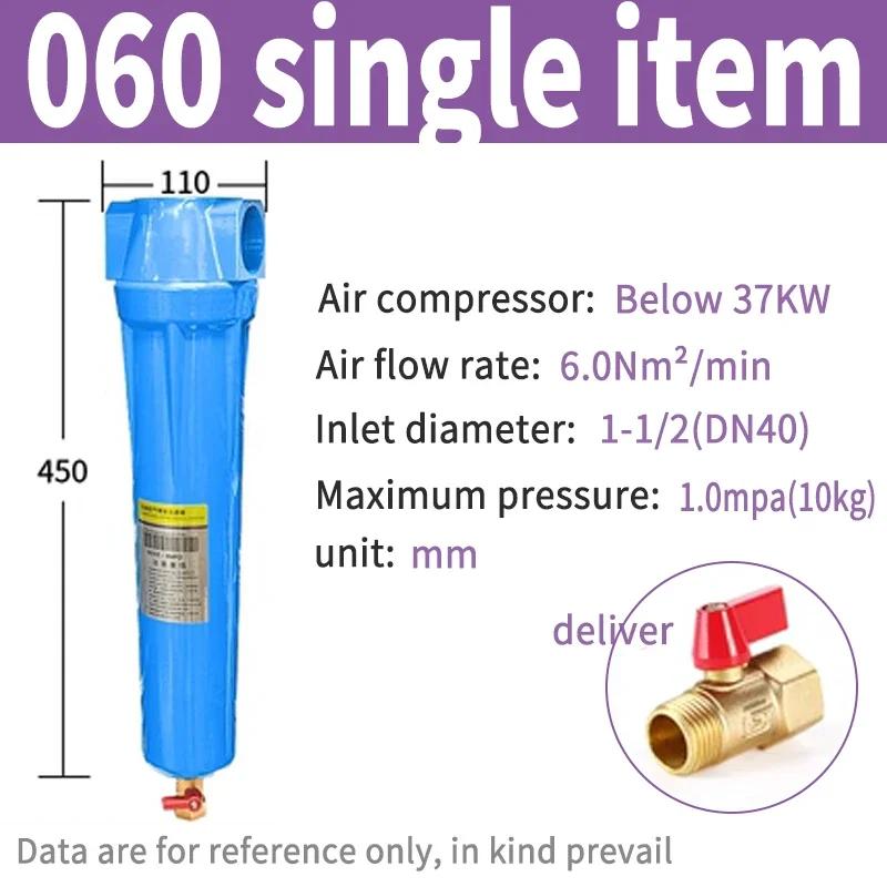Precision Filter 060Q Level P Level S Level Air Compressor Dryer Precision Filter Water and Oil Removal