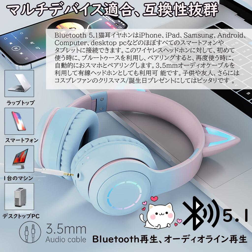 Наушники с кошачьими ушками Bluetooth, симпатичные с микрофоном, беспроводные наушники с кошачьими ушками, проводные, беспроводные, двойного назначения, Bluetooth, накладные