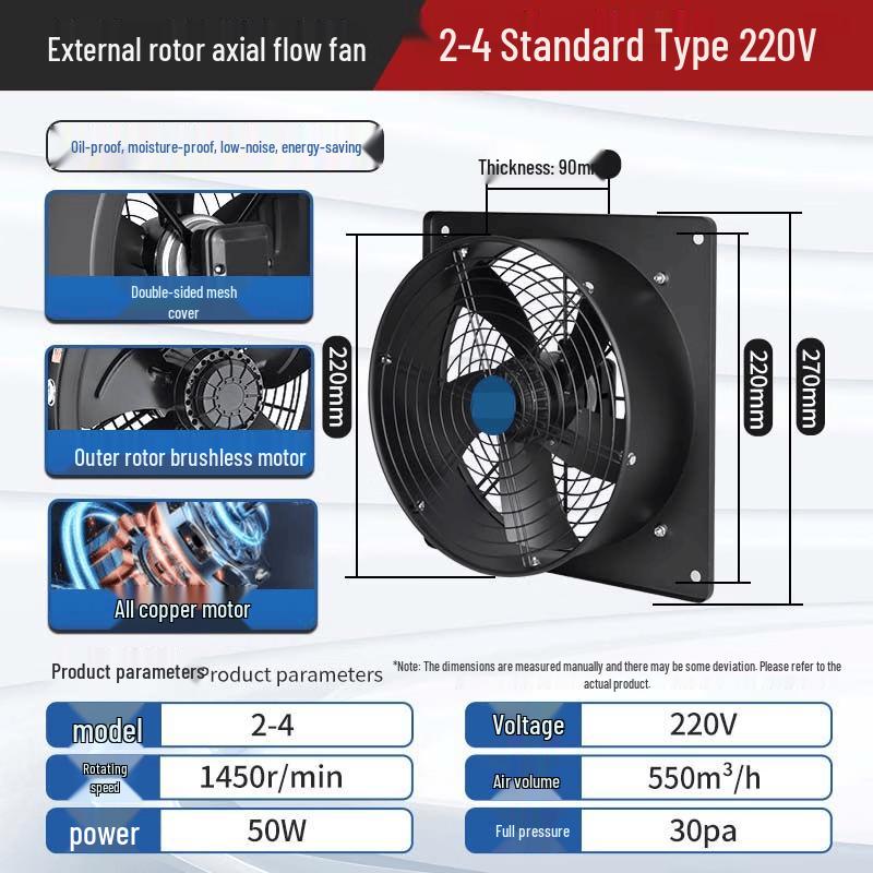 Jinglian 220V Brushless Square Axial Exhaust Fan CN plug (adapter included)