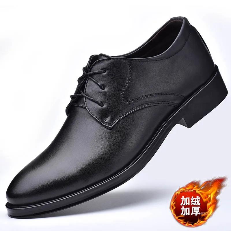 Fashion Plus Size Man Shoes Formal Black Leather Shoes for Men Lace Up Oxfords for Male Wedding Party Office Business Casual Shoe Men