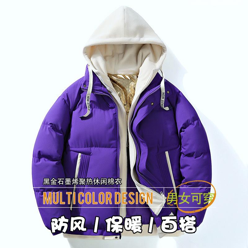 Новая хлопковая одежда с подкладкой мужская и женская графеновая повседневная уличная хлопковая одежда утолщенная теплая с капюшоном имитация двух частей топ