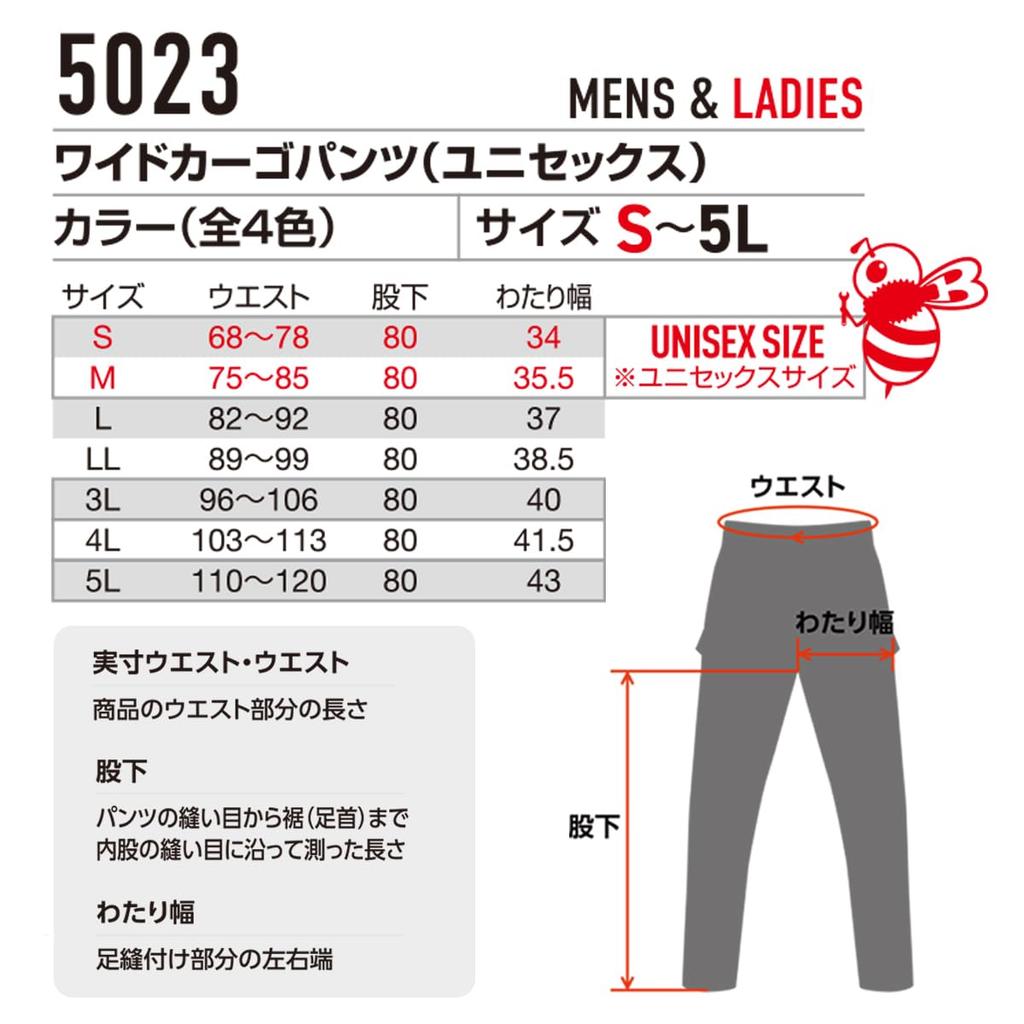 Широкие брюки-карго Bartle 2024 5023 осень/зима (3(военно-морской флот), LL)