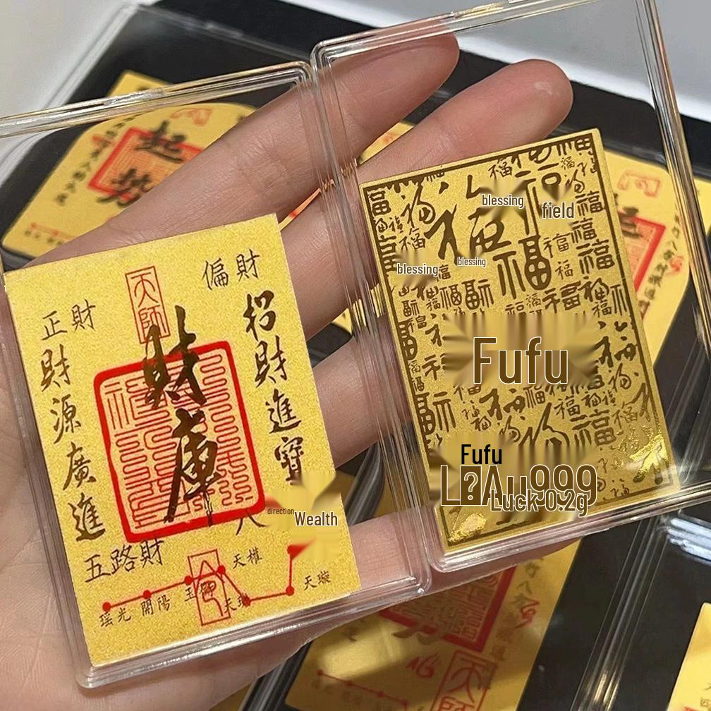 Shuibei 999 Pure Gold Princess Phone Sticker & Magnet Set - Prosperity, Peace, and Joy Design