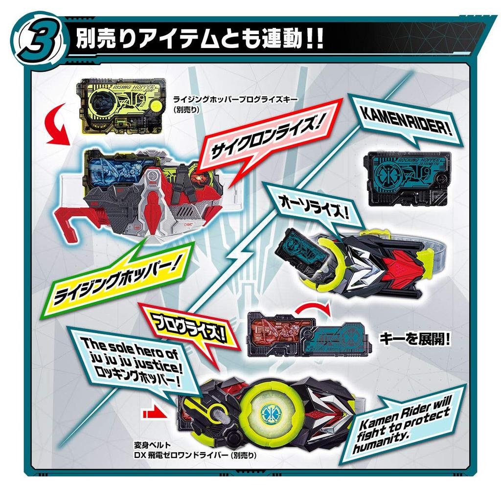 Kamen Rider Zero One Transformation Belt DX Cyclone Riser