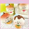 Fun Bread Buddy Plush Keychain With Pp Cotton For Cute Decor And Gifts Characters Included)