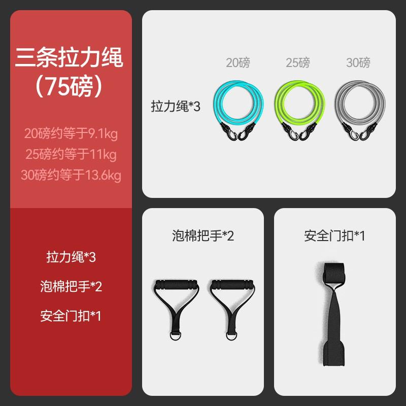 Adjustable Resistance Bands Set With Door Anchor Home Fitness Training Men Women