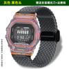 GBD-200 Нейлоновый ремешок для часов Casio G-SHOCK 3506 | Ремешок с магнитной складной пряжкой | GBD-200-1A/RD-4 | Прочный плетеный мужской браслет