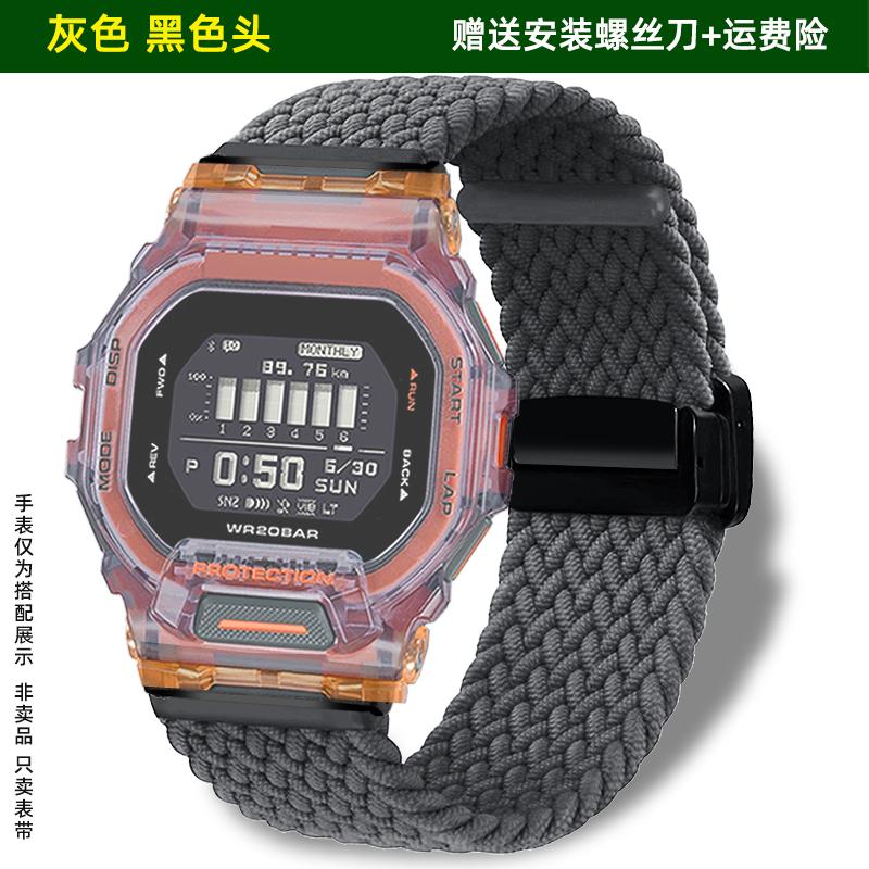GBD-200 Нейлоновый ремешок для часов Casio G-SHOCK 3506 | Ремешок с магнитной складной пряжкой | GBD-200-1A/RD-4 | Прочный плетеный мужской браслет