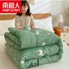 Nanjiren Thickened Winter Quilt
